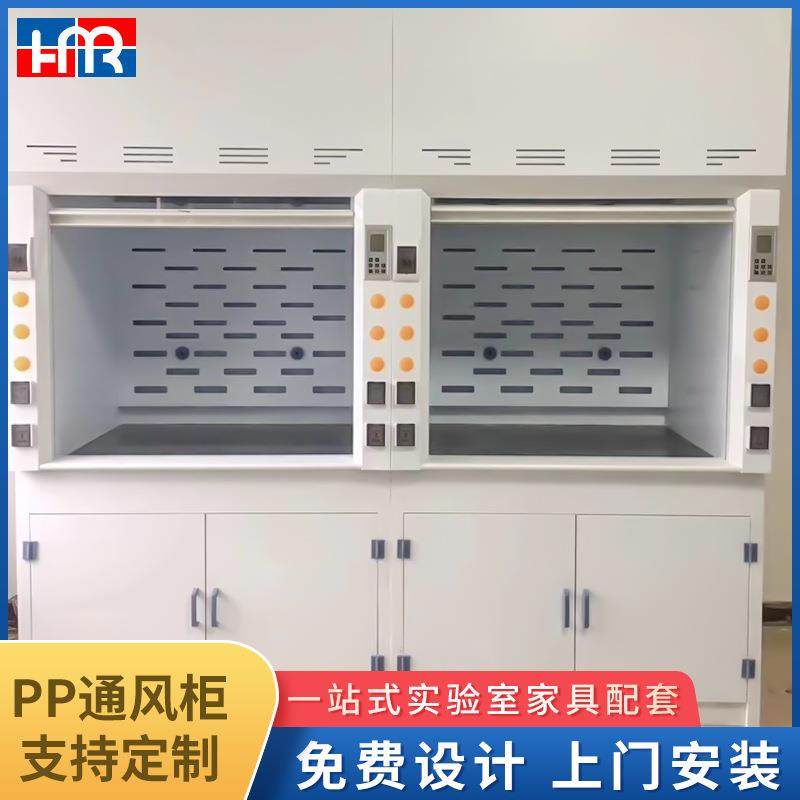PP通风柜化学实验室落地排风柜桌上型PP通风柜抽风排气柜,工业油品/胶粘/化学/实验室用品,其他实验室设备,淘宝优惠券,粉丝福利购,淘宝优惠卷