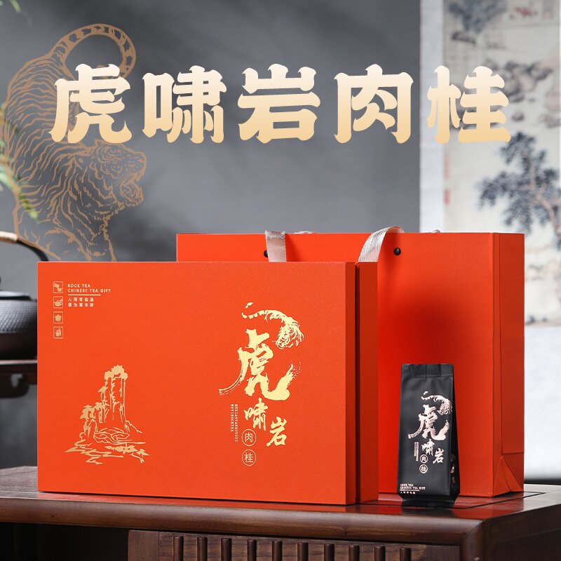 新茶武夷正岩虎啸岩肉桂礼盒装碳焙浓香型大红袍桂皮香岩茶送礼品