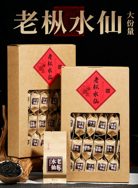 新茶特级武夷老枞水仙正岩500g碳焙浓香型礼盒装春茶大红袍肉桂茶