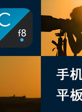 Cadrage取景器导演级镜头模拟电影拍摄制作工具手机平板苹果安卓