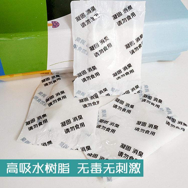 尿液凝固剂快速凝固抑制异味