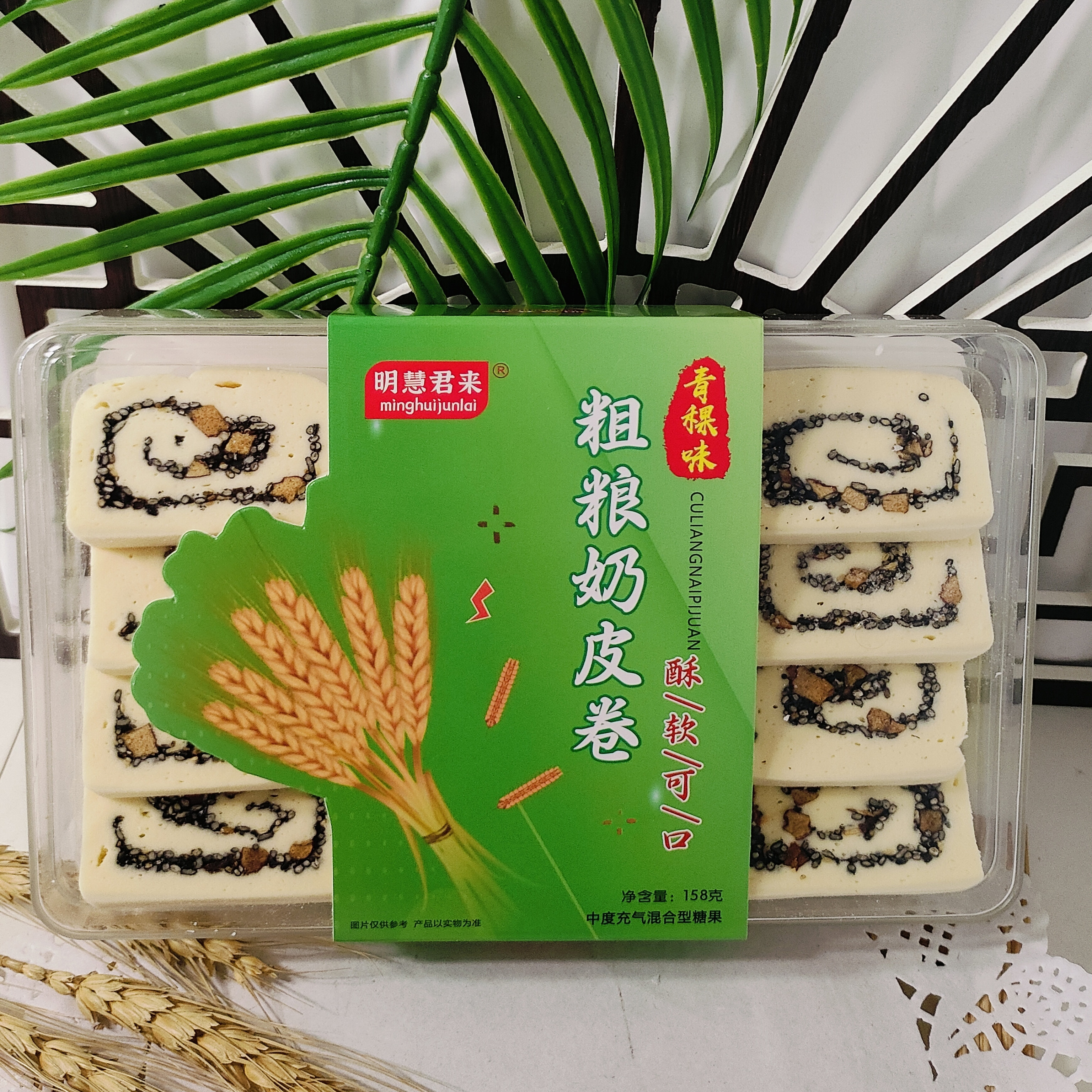 青稞味粗粮奶皮卷芒果味冰皮奶糕草莓芒果酸奶零食小吃休闲解馋