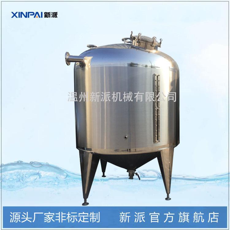 卧式储罐不锈钢304立式储罐化工储罐移动式储罐