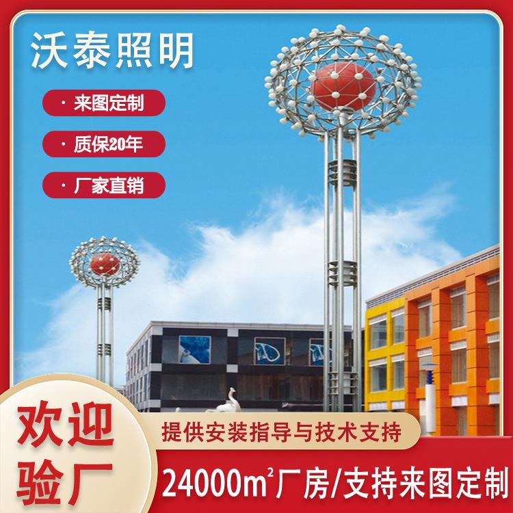 户外太阳能灯庭院灯市政道路景观灯小区园林3米3.5米庭院灯户外