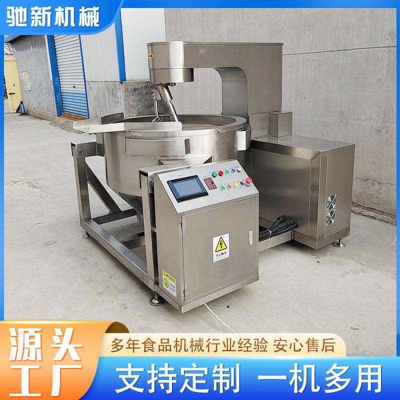 方便面底料炒锅全自动山楂糟糕熬制行星炒锅火锅底料搅拌炒锅设备