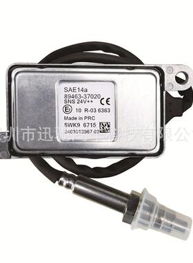 5WK9671589463-37020氮氧传感器适用于日野HINO跨境NOxSensor