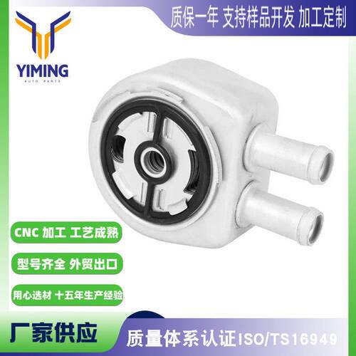 适用于路虎揽胜 2012 - 2016散热器LR025515