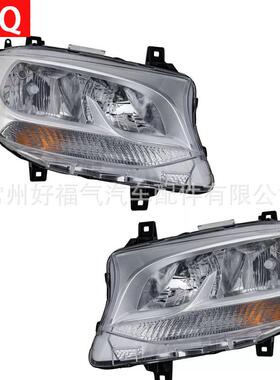 适用于奔驰Sprinter2500/3500美版规前照头灯卤素大灯MB2502259