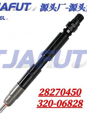 28270450共轨喷油器总成适用于JCB 320-06828跨境品质