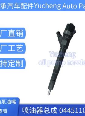 0445110502喷油器总成适用于 UAZ Hunter Patriot 2.0CD 08全新