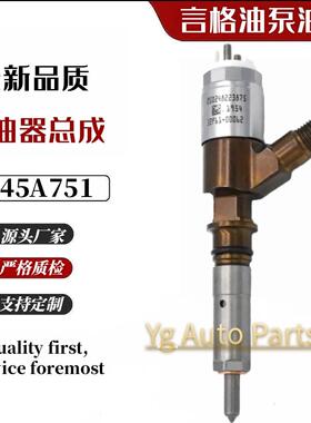 320-0655喷油器10R-7674油嘴2645A751适用于卡特C6.6发动机