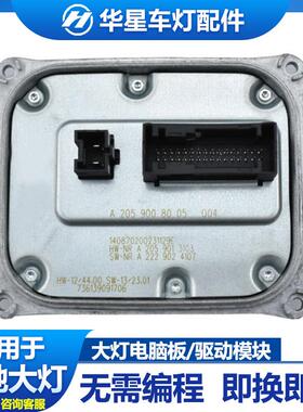 A2059008504 A2059005010 A2059006805 A2059004230 A20590080 05