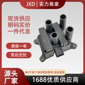 CM5G12029FA .适用于福特点火线圈高压包1.5L CM5G12029FC UF740