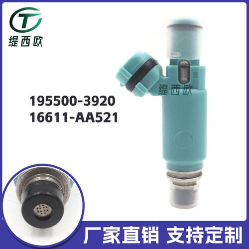 适用于斯巴鲁 翼豹 马自达 改装 喷油嘴 195500-3920~16611-AA521