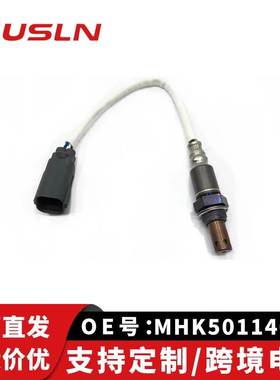 适配路揽胜虎汽车配件零部件氧传感器前氧MHK501140 234-9074