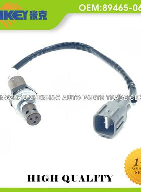 汽车配件氧传感器OE： 89465-06240适用于丰田凯美瑞车载