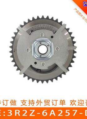 适用福特林肯领航者V8 5.4L发动机正时齿轮偏心轴齿3R2Z-6A257-DA