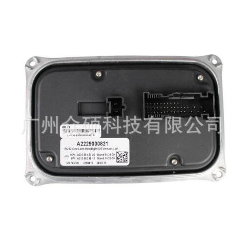 W222 W213全新LED大灯驱动模块前照灯电脑板控制器A2229000821