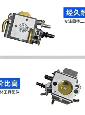 适用于STIHL MS044MS290化油器MS440/MS460油锯stihl MS290化油器