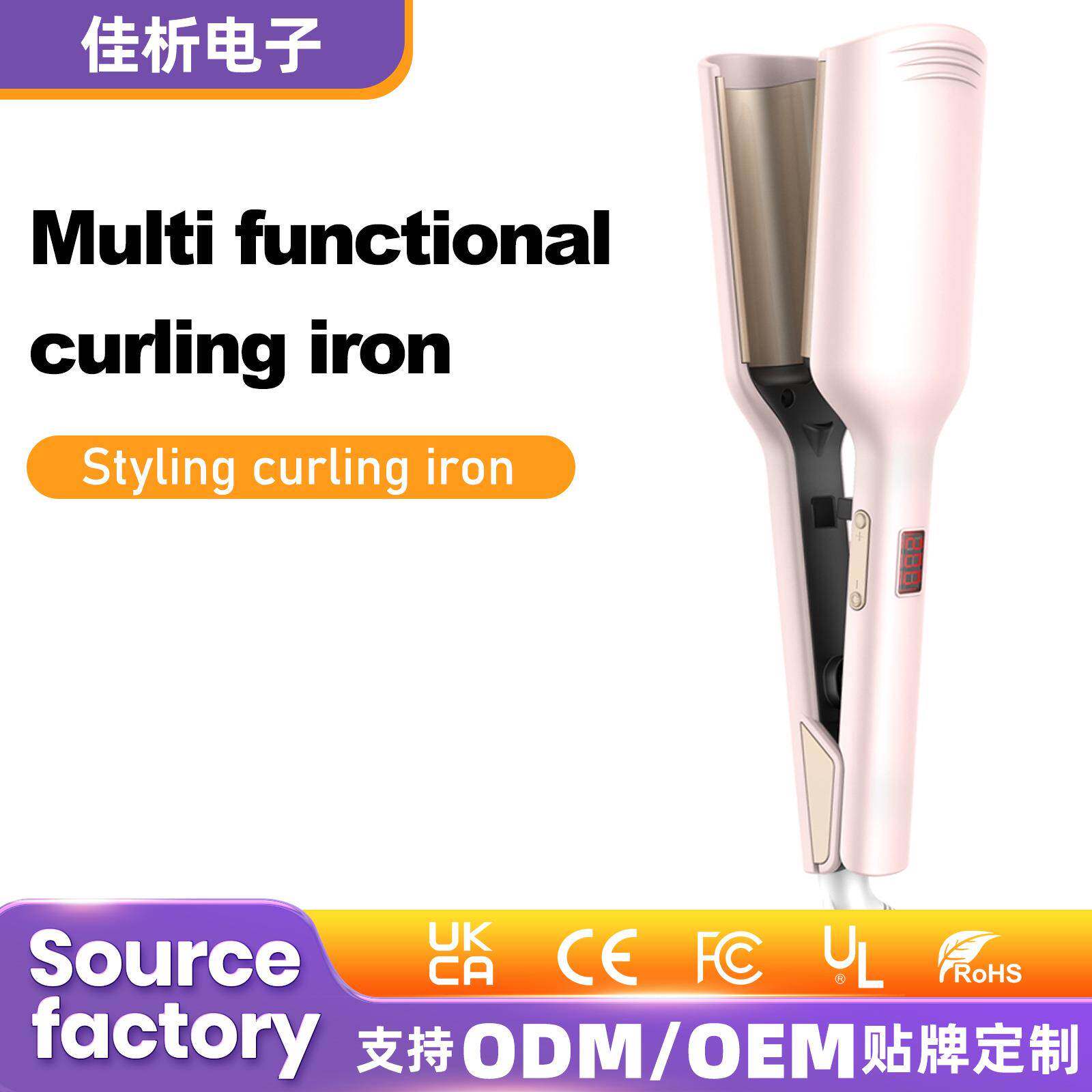 跨境新品蛋卷双管夹板卷发器波浪卷造型不伤发家用美发电热卷发棒