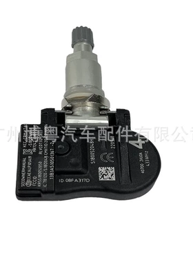 40700-3VU0A 407003VU0A适用2014-17日产尼桑轮胎压力 胎压传感器