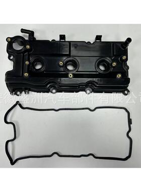 气门室盖左13264-5W510适用于02-04 Nissan Pathfinder Infiniti