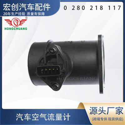 汽车空气流量计0280218117 0280218118 22680AU300