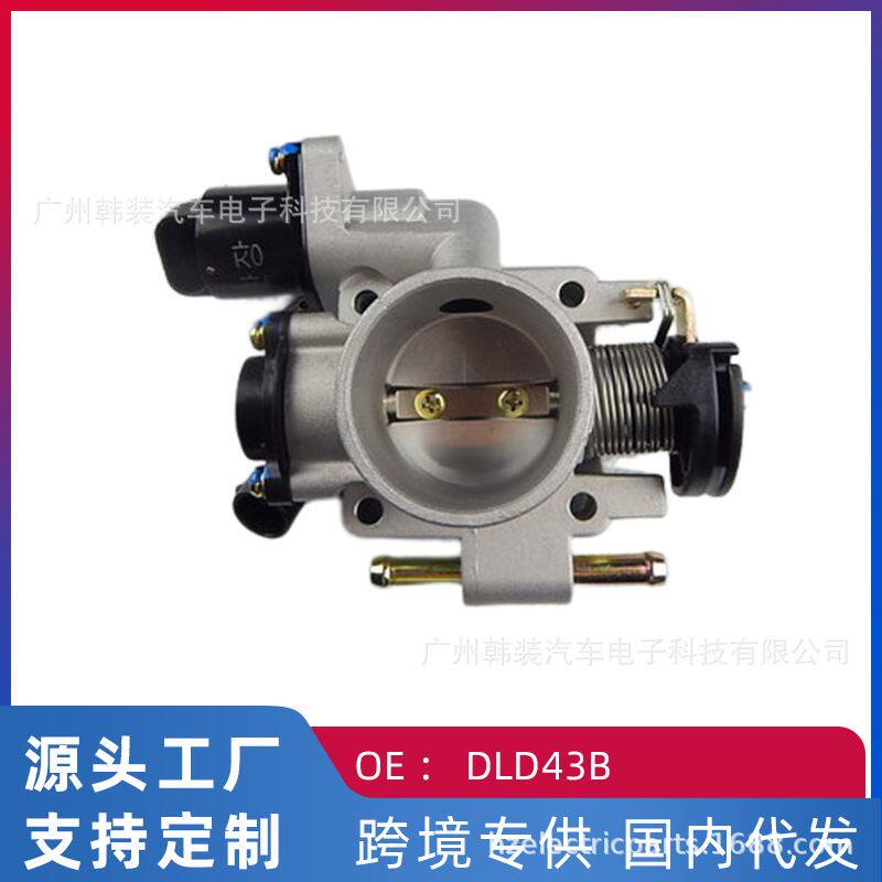 跨境 汽配 适用五菱之光6376NF 汽车节气门体总成 DLD43B