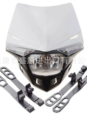 白色H4LED12V35W前照灯越野摩托车ATV罩盖卤素指示灯整流罩