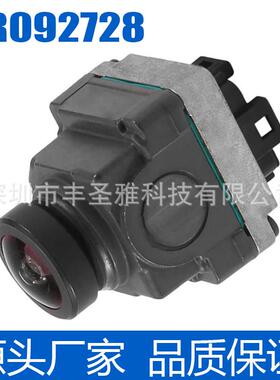 LR092728前后视摄像头适用于路虎 2015 - 2017 Discovery L550