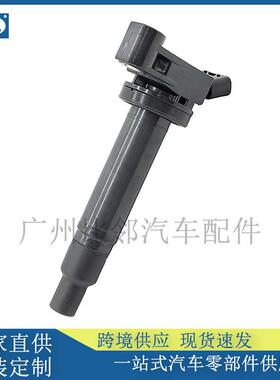 90919-02234UF-267适用于凯美瑞佳美点汽车火线圈90080-19016