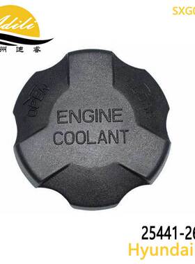 跨境水箱盖适用于现代ACCENT起亚FORTE RIO副水壶盖25441-26100