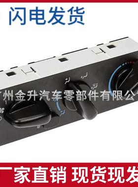 599008 599-008 A2257054003适用于02-21福莱纳美卡车空调AC开关