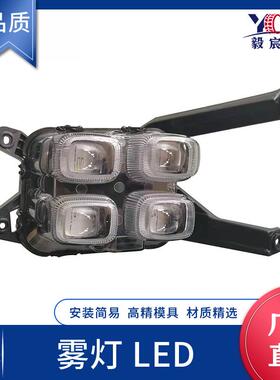 适用于起亚 智跑 16款 KX5 前雾灯 L:92201-D9000 R:92202-D9000