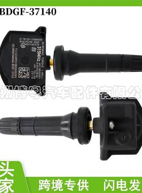 BDGF-37-140 适用于19-20马自达6 TPMS轮胎压力传感器 胎压传感器