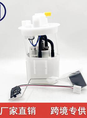 LF171335ZA LF17-13-35ZA 燃油泵总成适用于马自达 6 2.0 2.3L