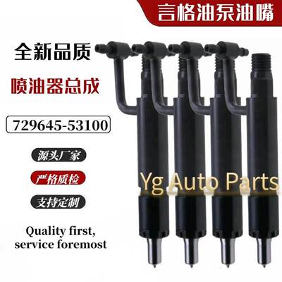 729645-53100喷油器4TNV88 4D88E发动机全新品质