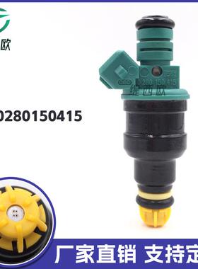 适用于宝马525i 325i 燃油喷射器 喷油嘴 0280150415