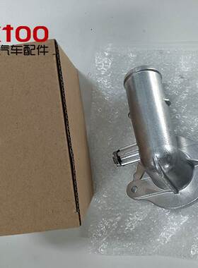 05184651AF适用于吉普 克莱斯勒 铝制节温器总成