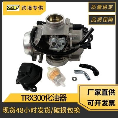 摩托车化油器配件适用Honda FOURTRAX TRX300 TRX300FW化油器32mm
