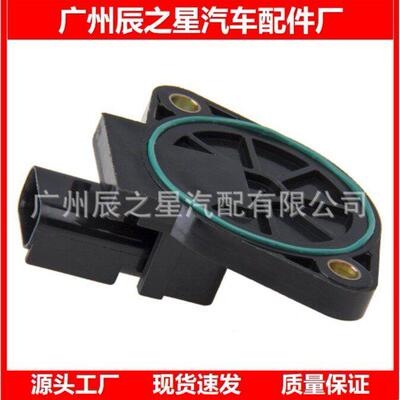 5093508AA 4882251AB曲轴位置传感器适用于克莱1斯勒