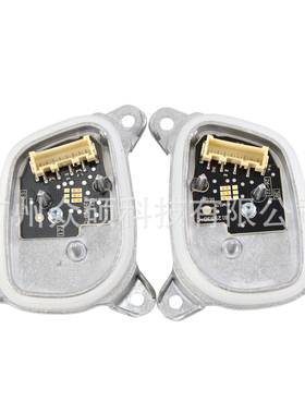 Golf 8高配置led日行灯光源模块大灯光源5H0998478B 5H0998478C