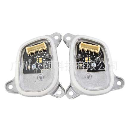 Golf 8高配置led日行灯光源模块大灯光源5H0998478B 5H0998478C