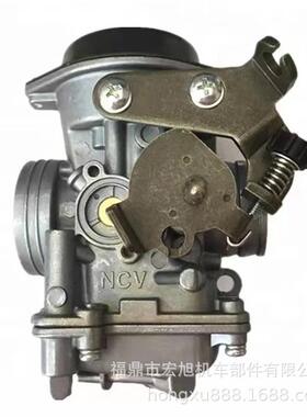 跨境热销印尼市场 BAJAJ135 发现135 迅鹰81 BM135 摩托车化油器