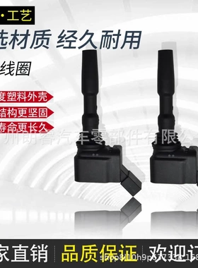 汽车点火线圈高压包适用于速腾1.41.6途观朗逸新捷达04E-905-110C