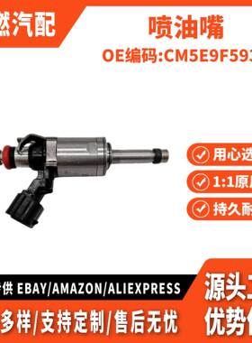 适合福克斯2012款 2.0T 喷油嘴 传感器 不保不退 CM5E9F593BB
