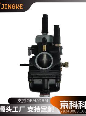 摩托车Dellorto PHBG DS化油器黑色 17 19 21mm Zuma Puch JOG50