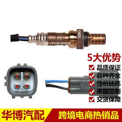.丰田RAV4氧气传感器89465-42100后右氧传感器89465-42170