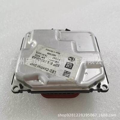 5DF012205-20AA 5DF012205-20AB原拆车LED模块