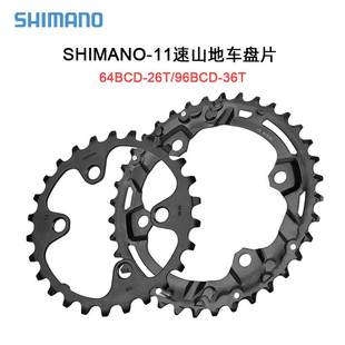 M8000 36T兼容M5100 SHIMANO山地车自行车96BCD正负齿牙盘32T 34T